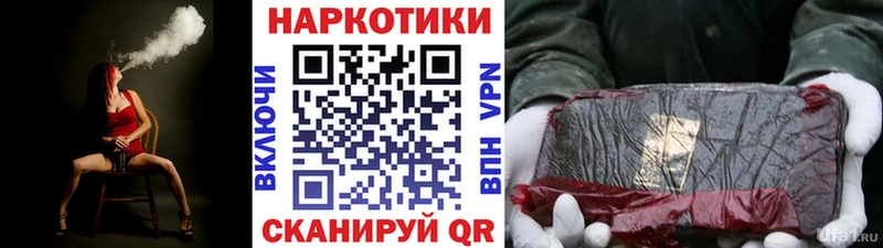 Названия наркотиков Шимановск гидра онион  Марихуана  Альфа ПВП  МЕФ  Гашиш 