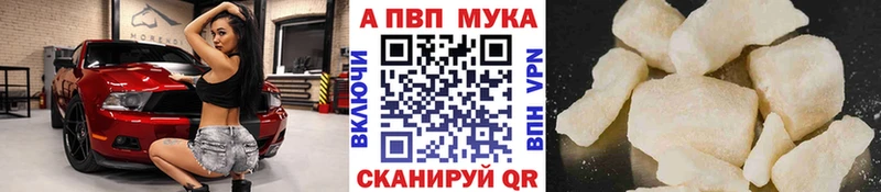 Альфа ПВП СК  Шимановск 