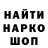Героин герыч Kronk 23