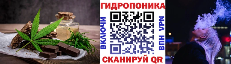 как найти закладки  Шимановск  darknet официальный сайт  Еда ТГК марихуана  гидра вход 