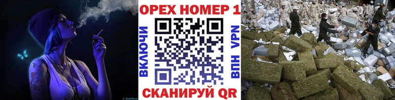 хочу наркоту  дарк нет Telegram  Кокаин Эквадор  Шимановск 