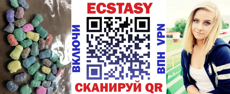 купить наркоту  Шимановск  hydra ONION  Экстази 280мг 