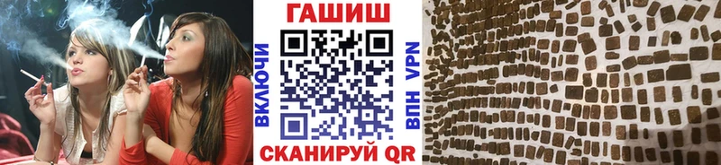 ГАШ гарик  Шимановск 