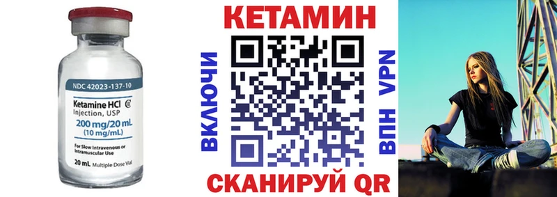 наркота  Шимановск  Кетамин ketamine 