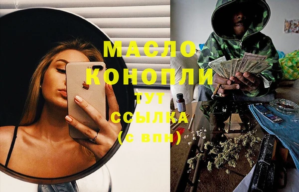 кокаин премиум Алексин