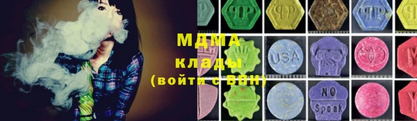 дистиллят марихуана Алексеевка
