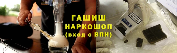дистиллят марихуана Алексеевка