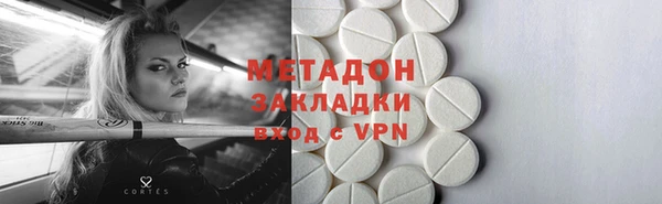 дистиллят марихуана Алексеевка