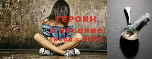 кокаин премиум Алексин