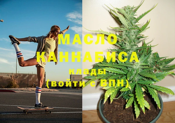 MESCALINE Усмань