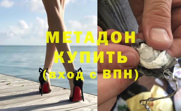 дмт Усолье-Сибирское
