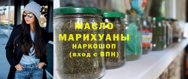 кокаин премиум Алексин