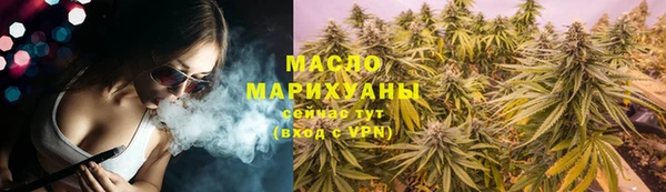 MESCALINE Нефтегорск