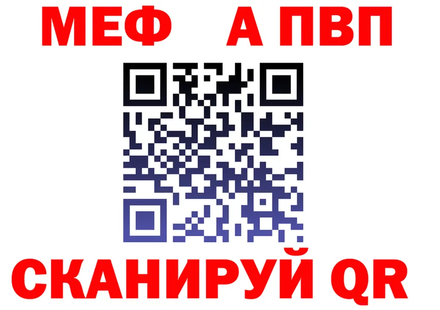 COCAIN FishScale зеркало дарк нет гидра Шимановск