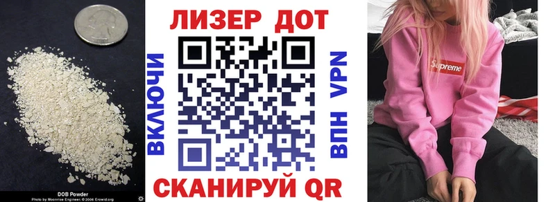 купить  сайты  Шимановск  ЛСД экстази кислота 