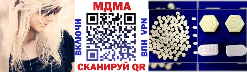 MDMA кристаллы  как найти наркотики  Шимановск 