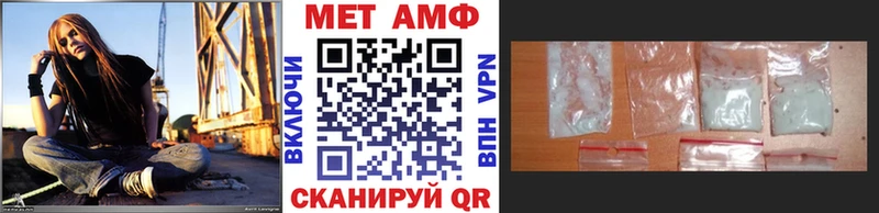 продажа наркотиков  Шимановск  Метамфетамин винт 