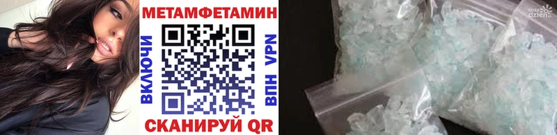 МЕТАМФЕТАМИН Декстрометамфетамин 99.9% Шимановск