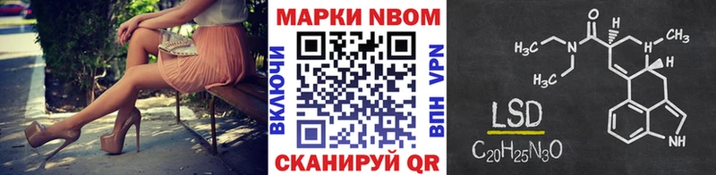 хочу   маркетплейс какой сайт  Марки NBOMe 1,8мг  Шимановск 