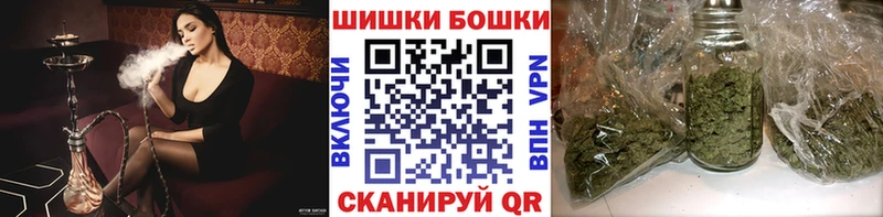 Конопля AK-47 где купить наркоту Шимановск